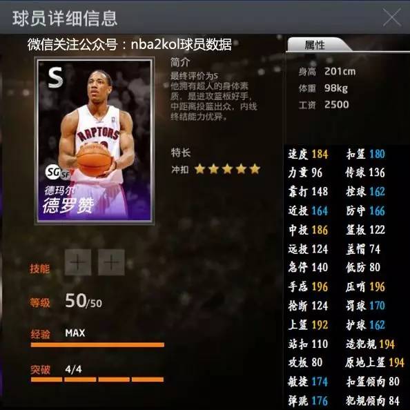 公布了一项